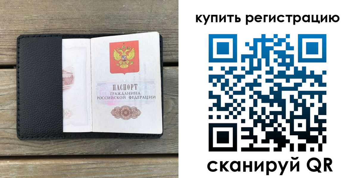 форма 3 в Биробиджане
