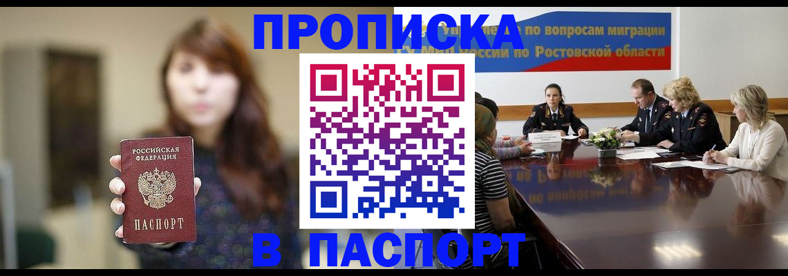 форма 3 в Биробиджане